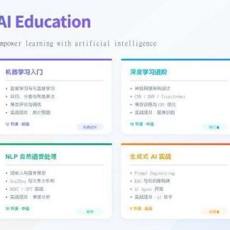 Tutoring - Summer 2026 AI Education [Grade 9-G12]