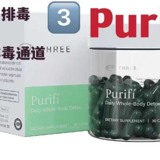 Purifí - Detox formula for whole-body cleansing