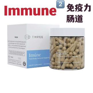 Imúne - Immune support for overall wellness